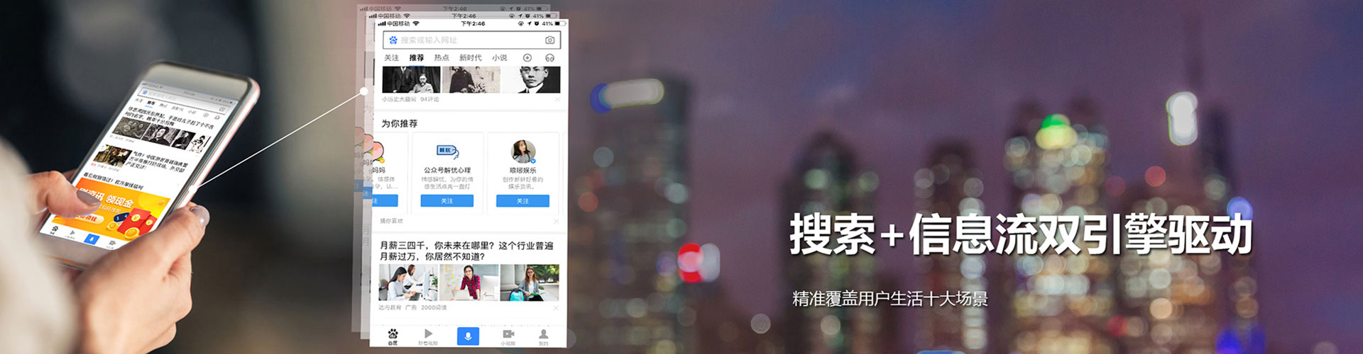 丰满百度竞价代理