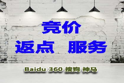 百度推广技巧：从失败到成功的转变案例