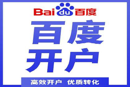 百度推广收费模式解析：案例分析及优化技巧