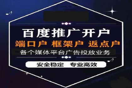 百度推广关键词优化全解析