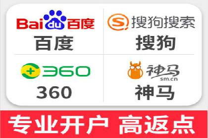 百度推广助力中小企业拓展市场